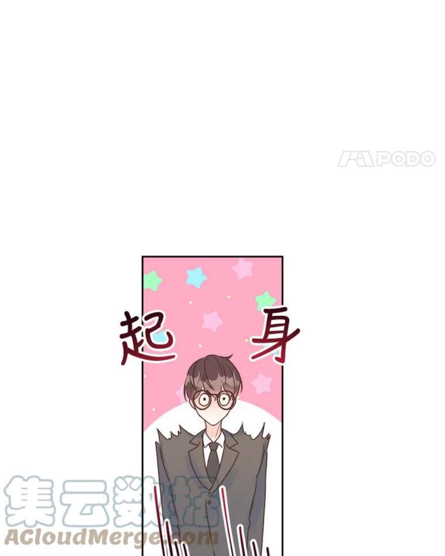 男装女秘漫画,31.出差归来 61图