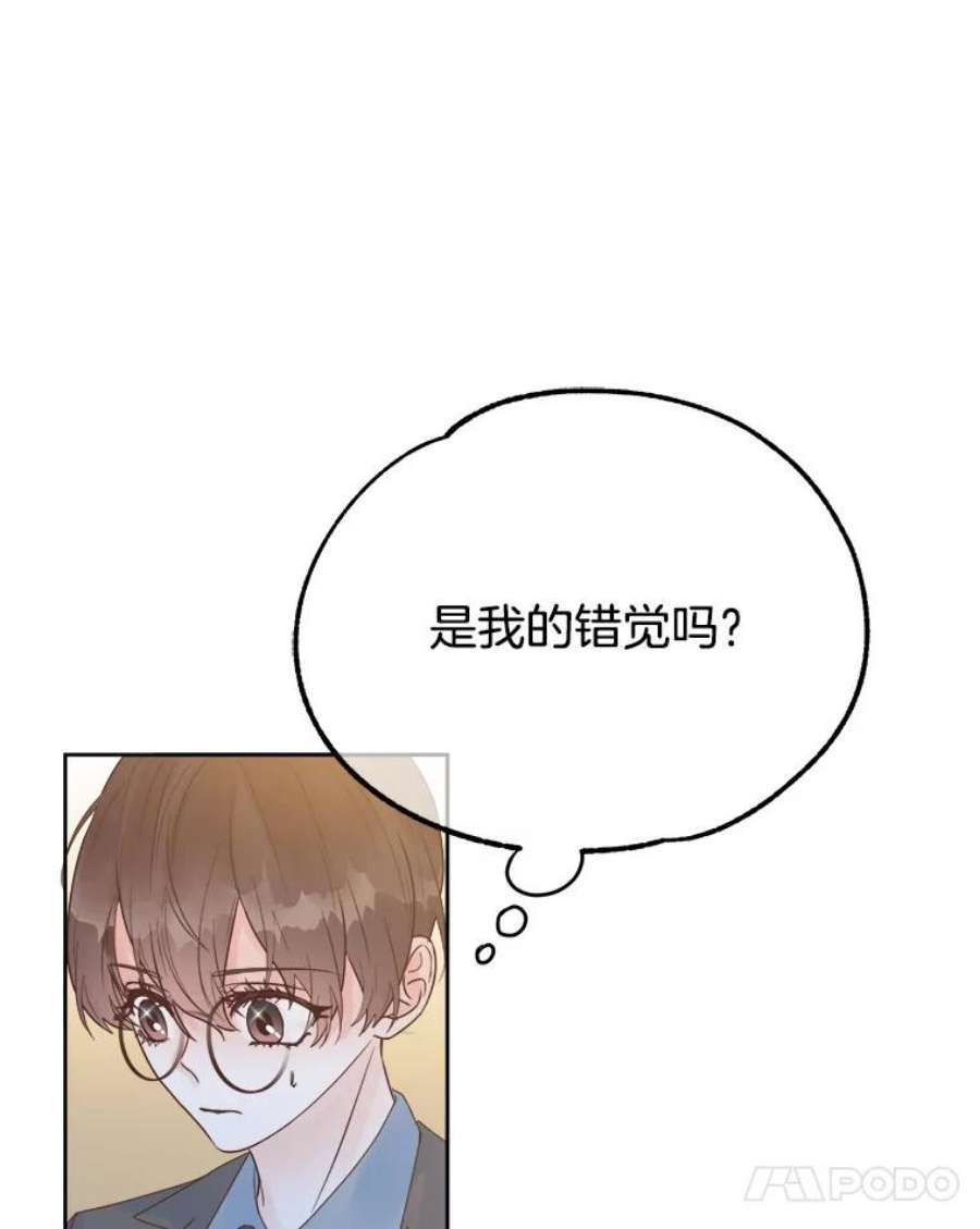 男装女秘漫画,31.出差归来 74图