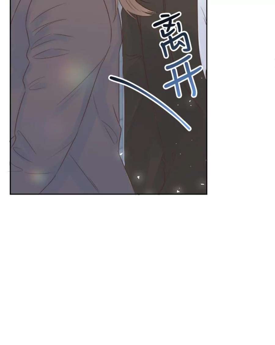 男装女秘漫画,32.不怀好意的叔祖父 75图