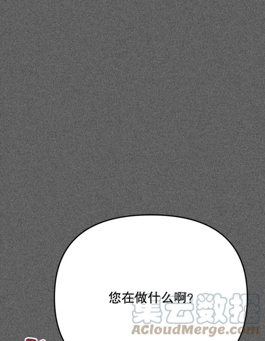 男装女秘漫画,33.收到团建通知 49图