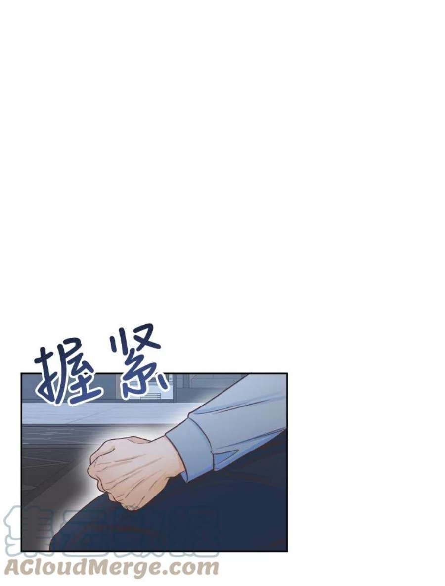 男装女秘漫画,33.收到团建通知 25图