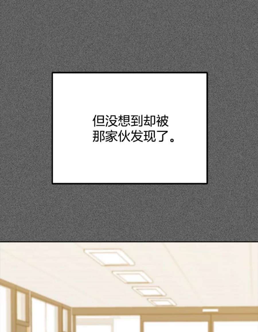 男装女秘漫画,33.收到团建通知 51图