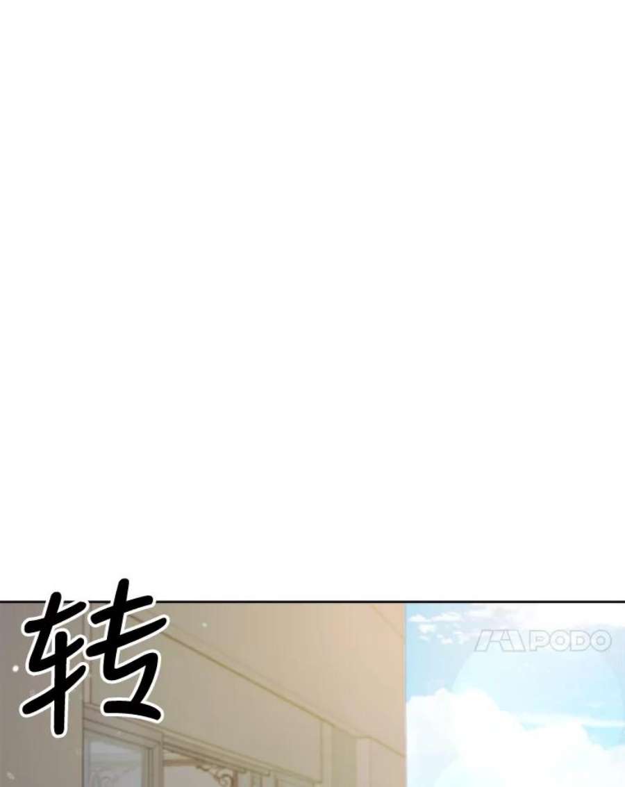 男装女秘漫画,35.豪华度假村 50图