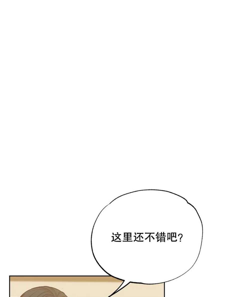 男装女秘漫画,35.豪华度假村 20图