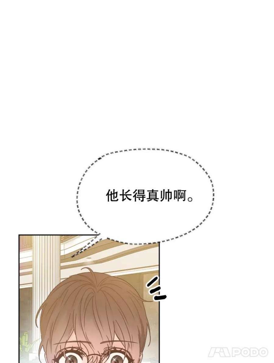 男装女秘漫画,35.豪华度假村 91图