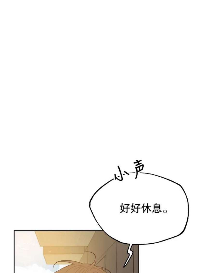 男装女秘漫画,35.豪华度假村 62图