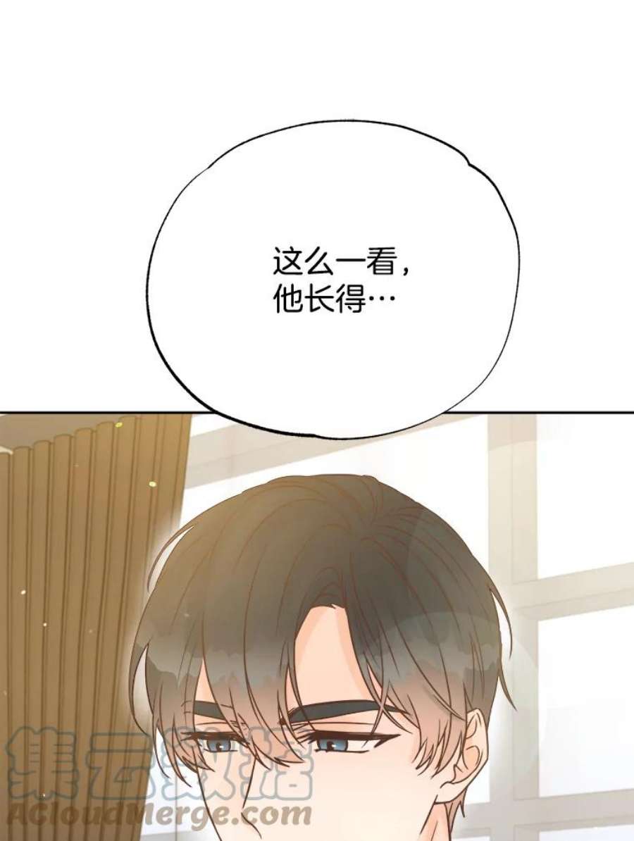 男装女秘漫画,35.豪华度假村 89图