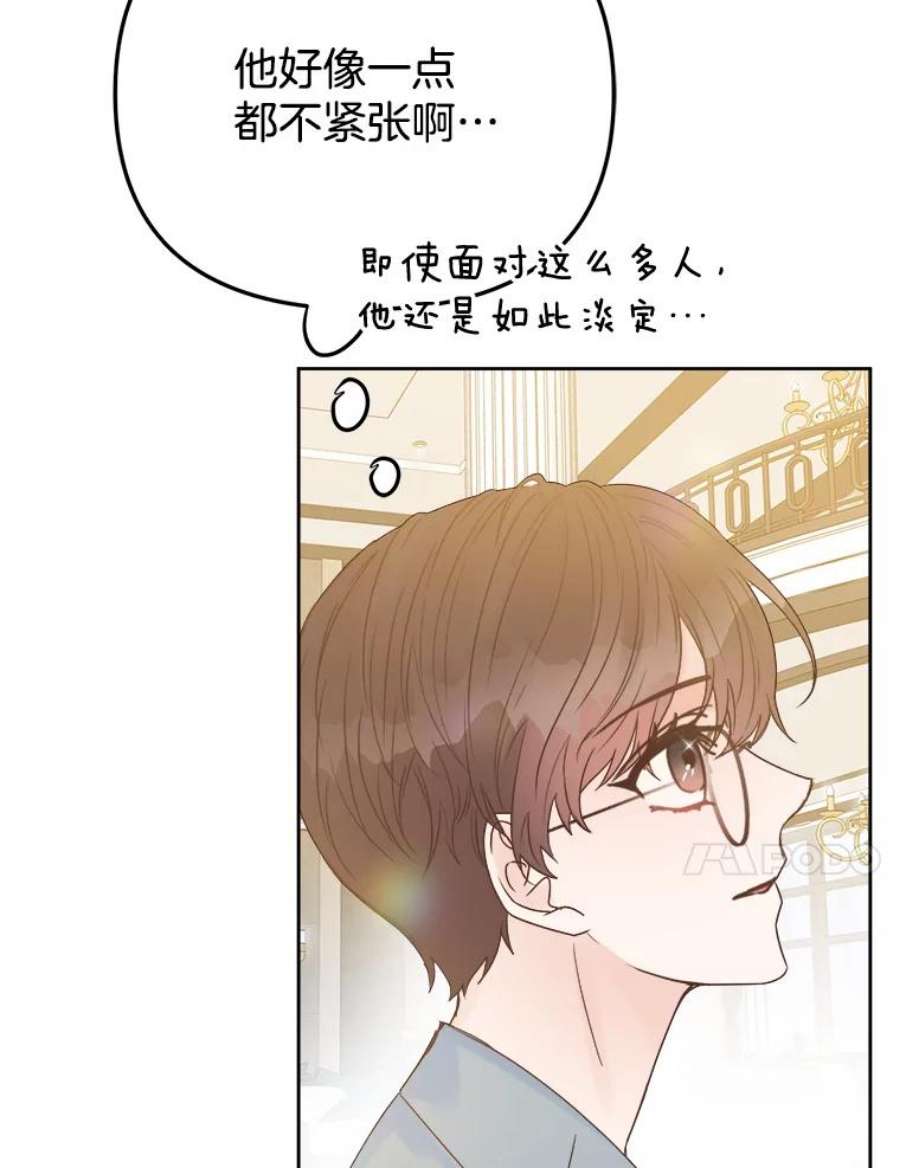 男装女秘漫画,35.豪华度假村 87图