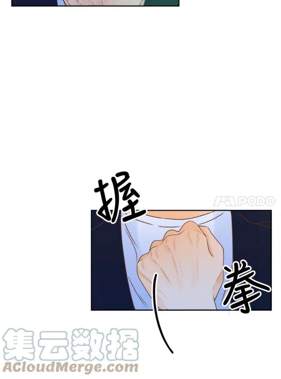 男装女秘漫画,37.心跳加速 57图