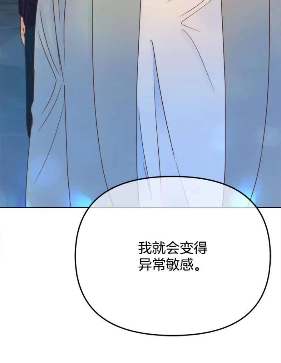 男装女秘漫画,37.心跳加速 40图