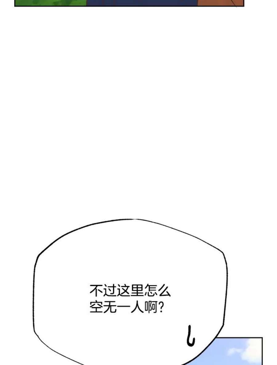 男装女秘漫画,37.心跳加速 111图