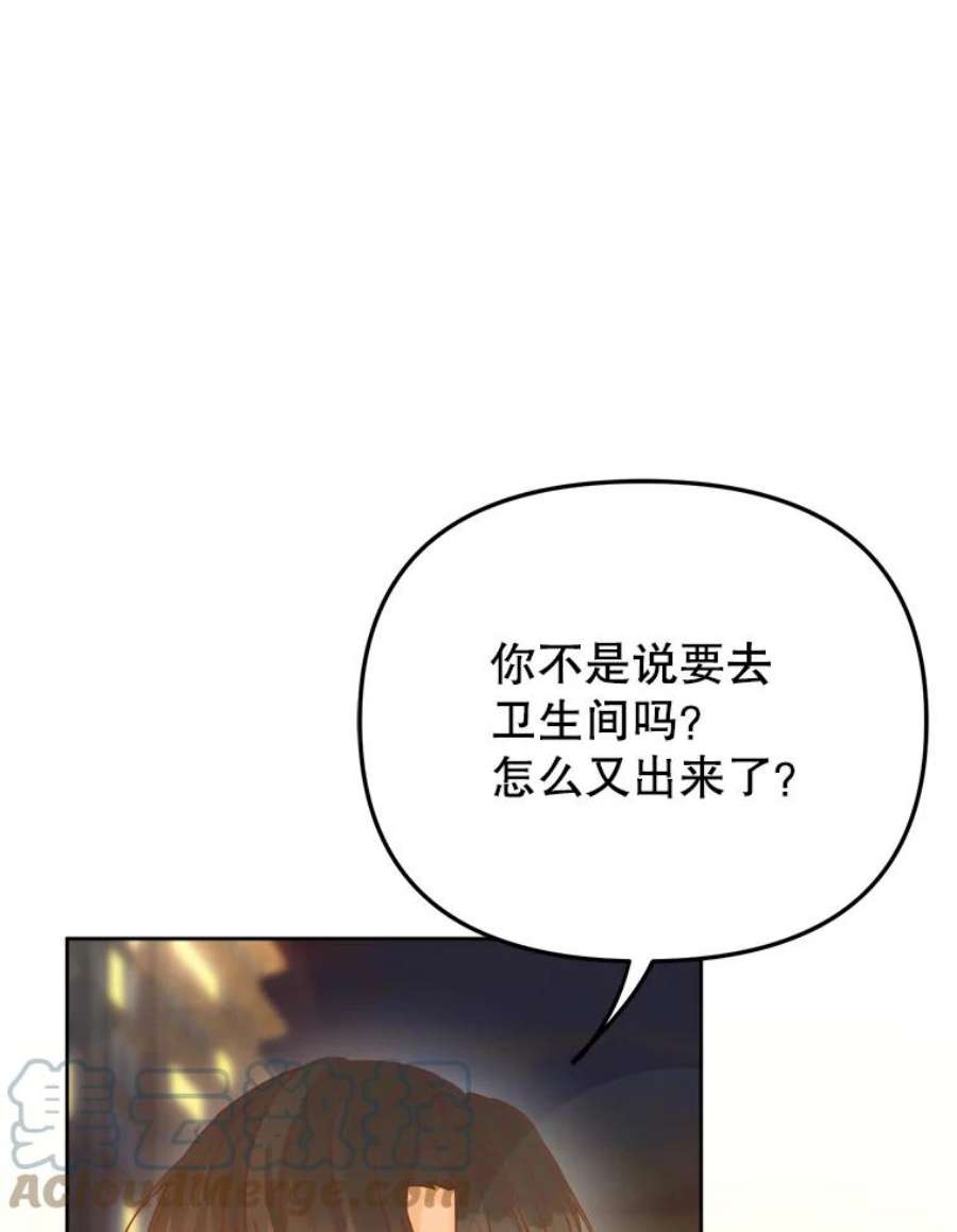 男装女秘漫画,37.心跳加速 9图