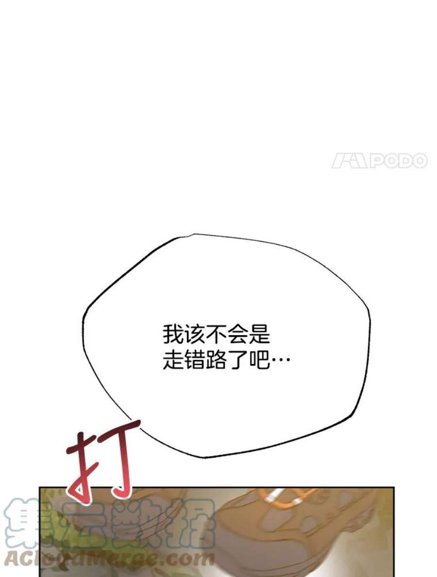 男装女秘漫画,37.心跳加速 113图