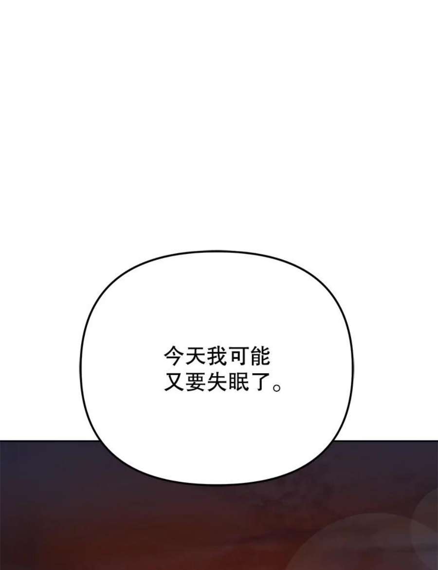 男装女秘漫画,37.心跳加速 79图