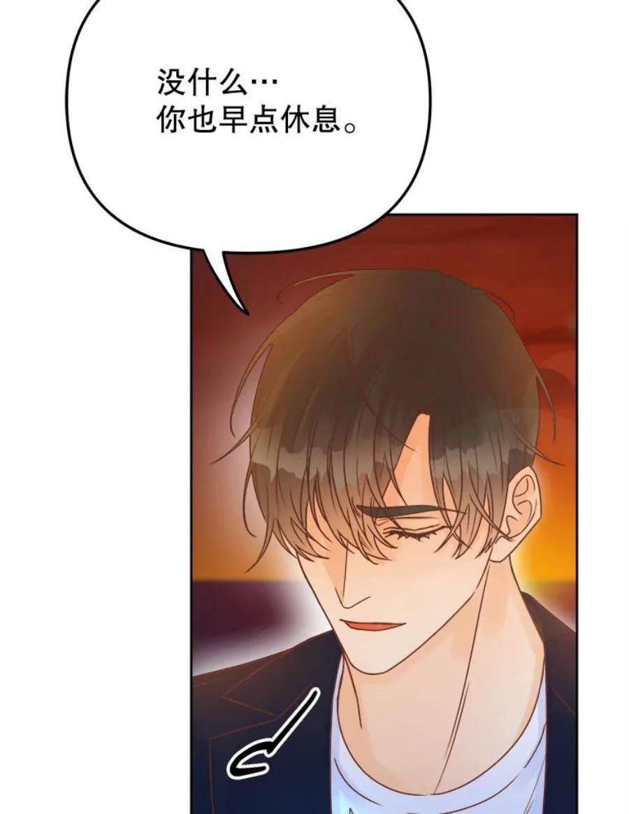 男装女秘漫画,37.心跳加速 36图