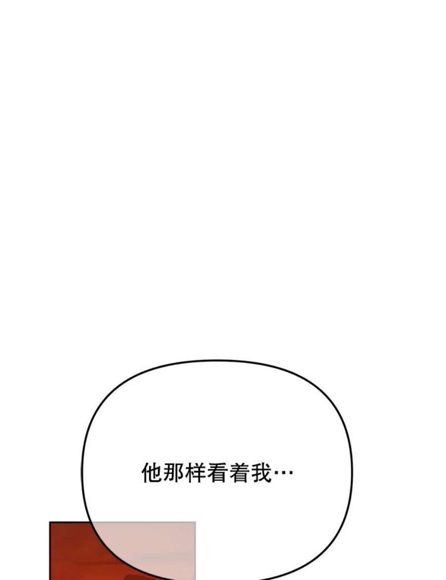 男装女秘漫画,37.心跳加速 75图