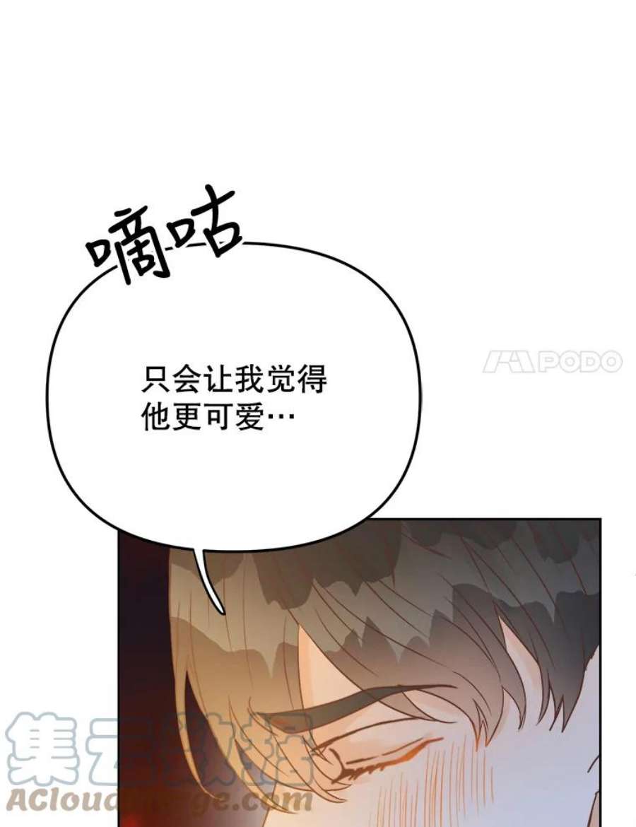 男装女秘漫画,37.心跳加速 77图