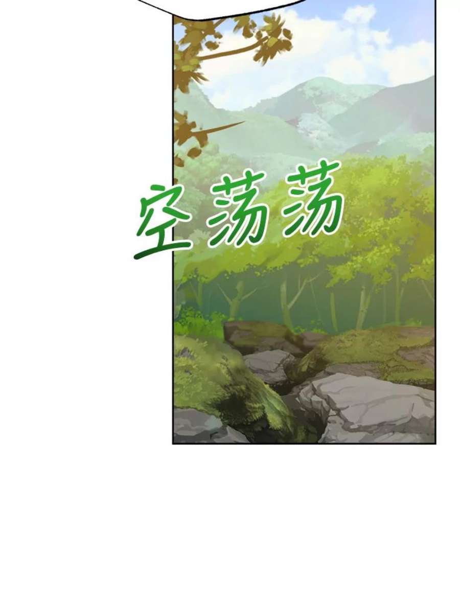 男装女秘漫画,37.心跳加速 112图