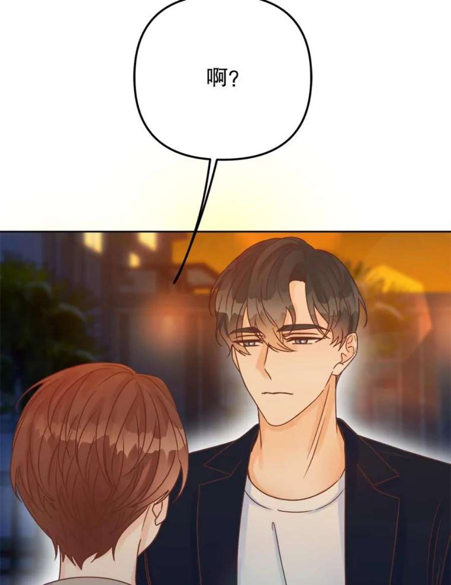 男装女秘漫画,37.心跳加速 19图