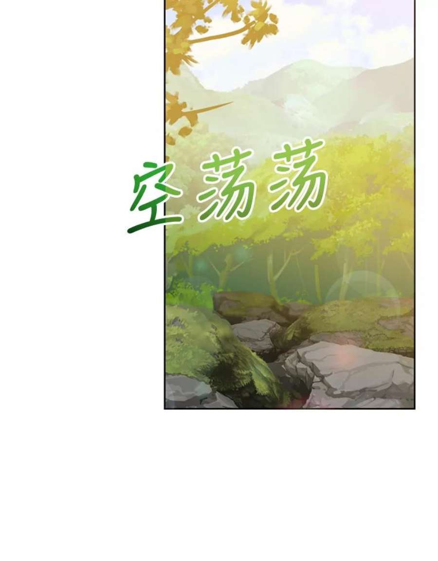 男装女秘漫画,38.摔伤 2图