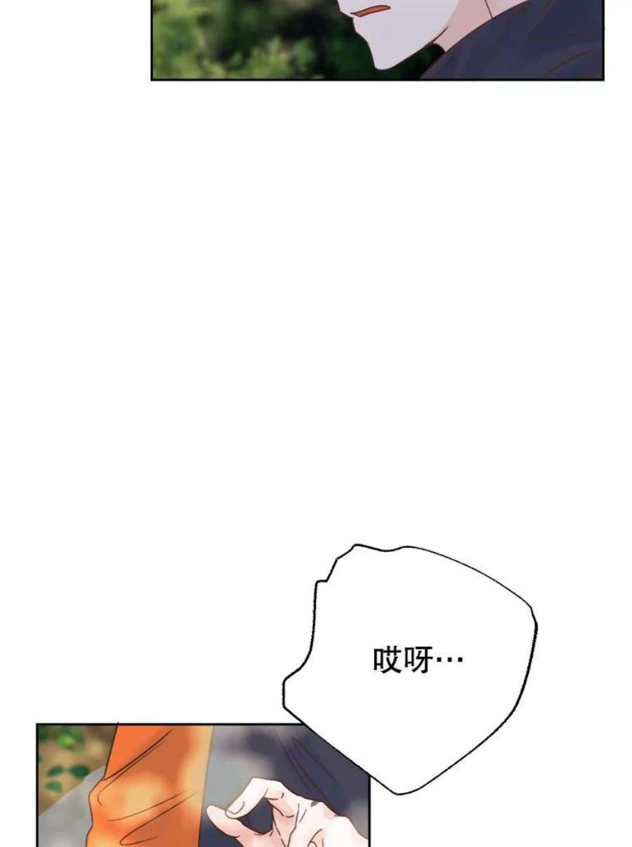 男装女秘漫画,38.摔伤 20图