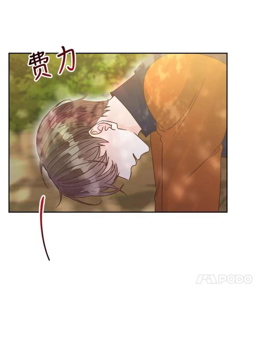 男装女秘漫画,38.摔伤 14图