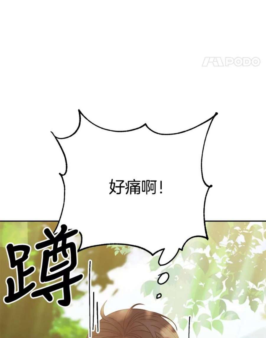 男装女秘漫画,38.摔伤 47图