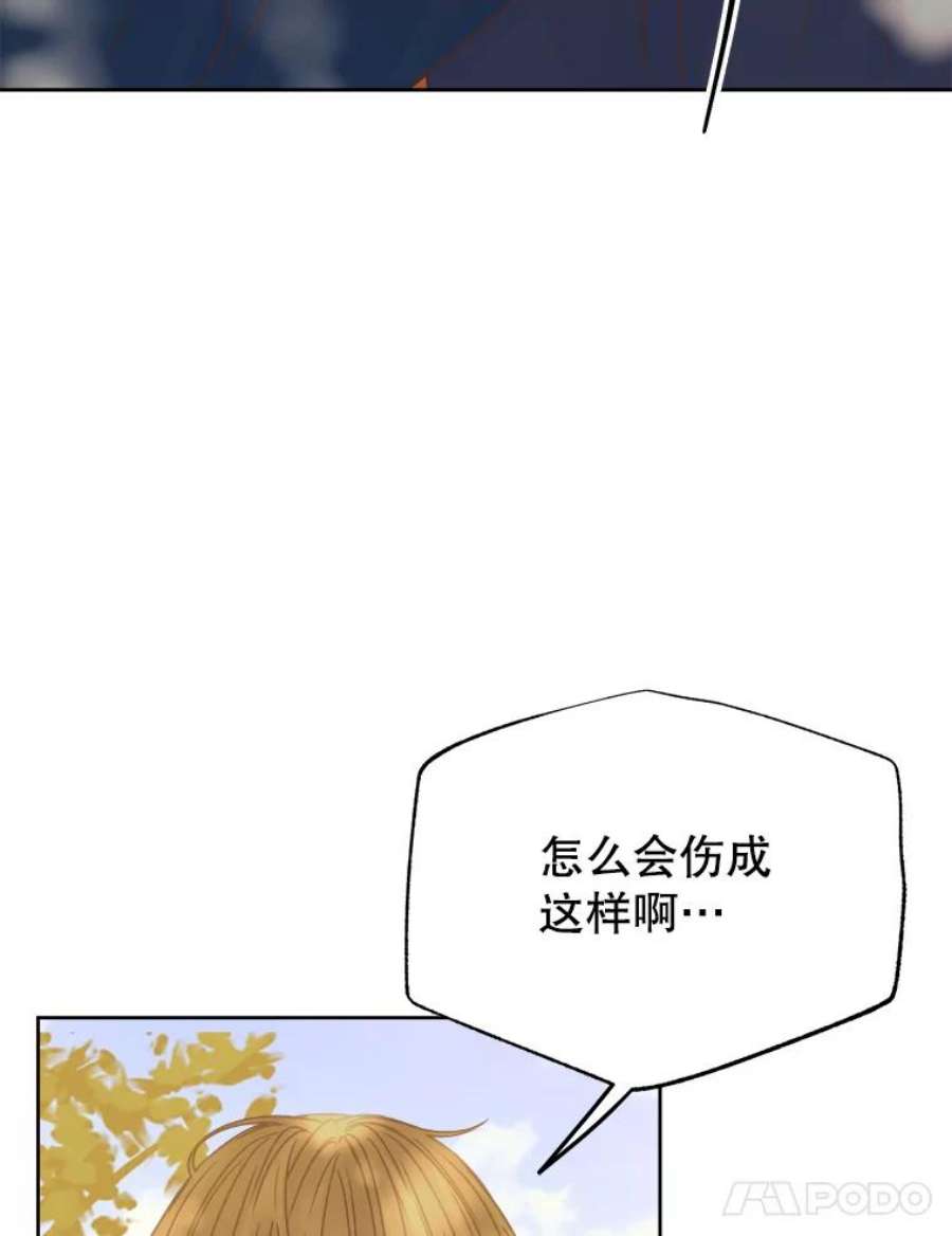 男装女秘漫画,38.摔伤 64图