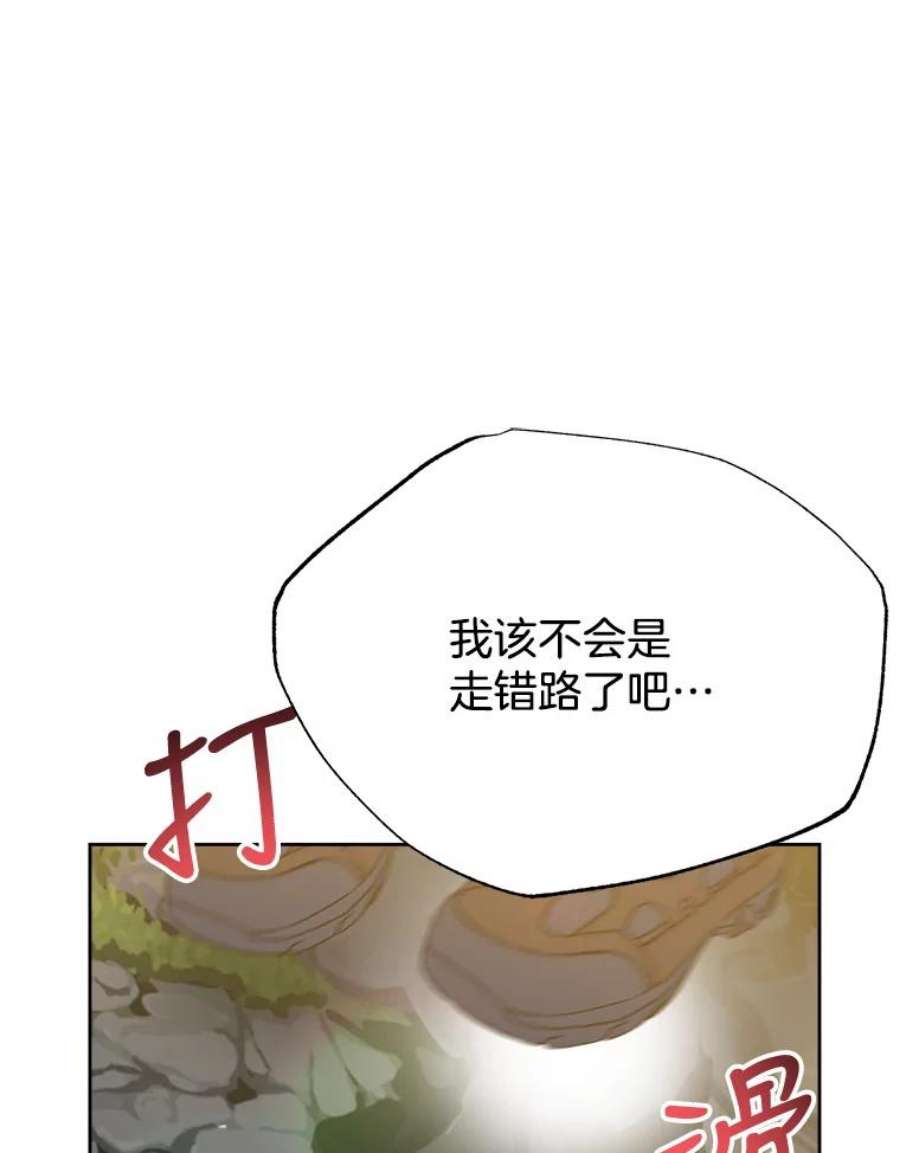 男装女秘漫画,38.摔伤 3图