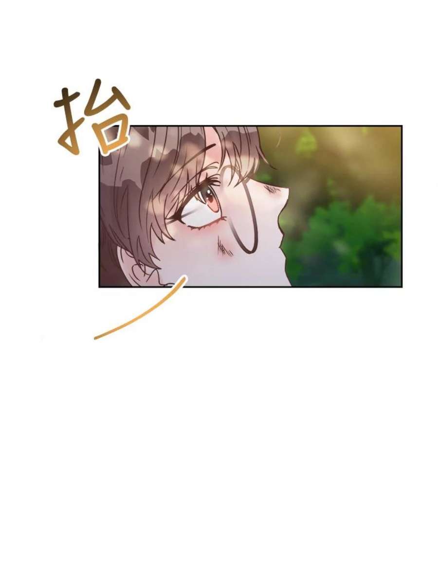 男装女秘漫画,38.摔伤 38图