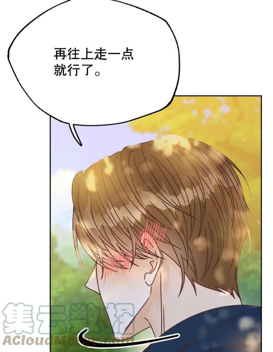 男装女秘漫画,39.到达山顶 53图