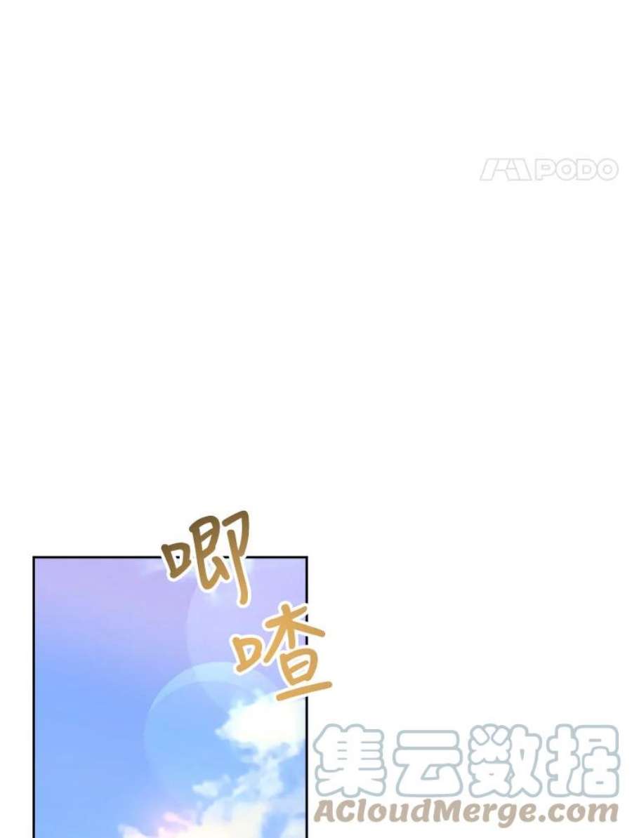 男装女秘漫画,39.到达山顶 41图