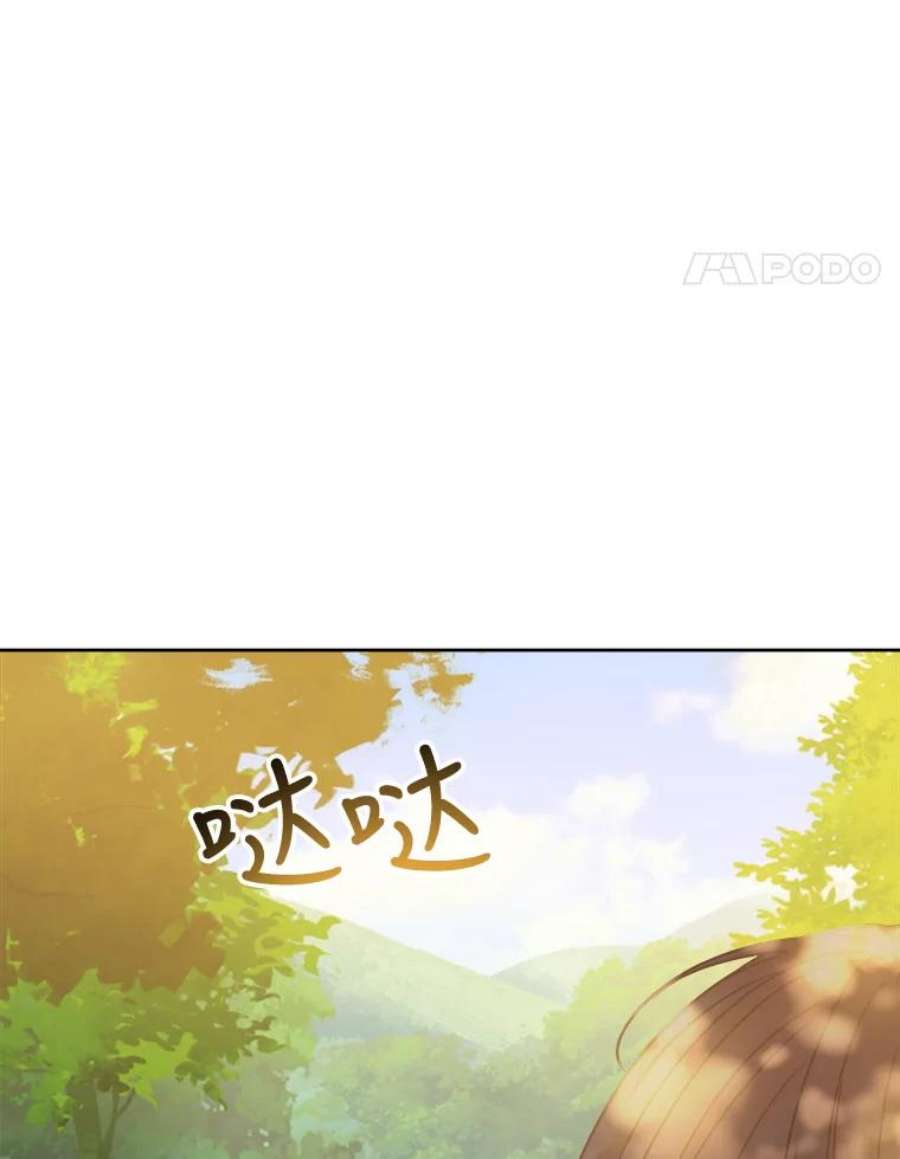 男装女秘漫画,39.到达山顶 94图