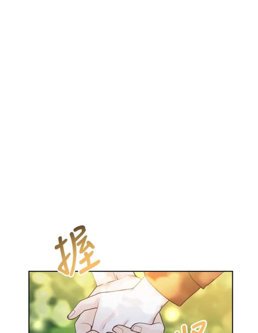 男装女秘漫画,39.到达山顶 51图