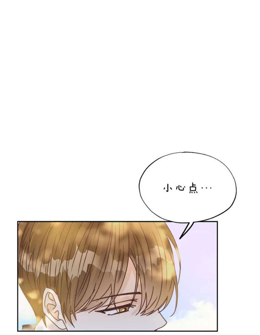 男装女秘漫画,39.到达山顶 48图