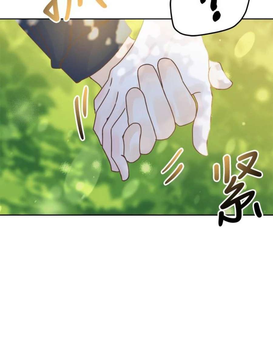 男装女秘漫画,39.到达山顶 62图