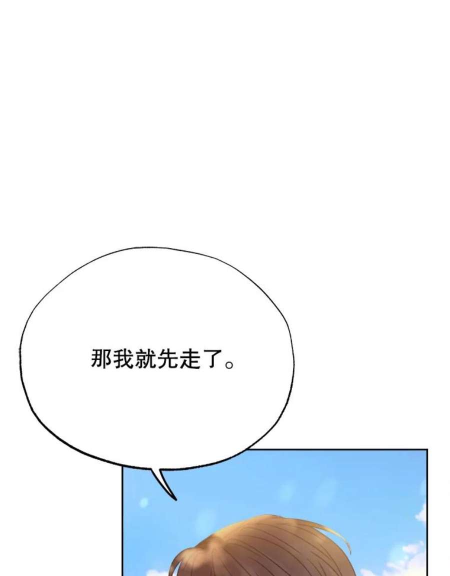 男装女秘漫画,39.到达山顶 91图