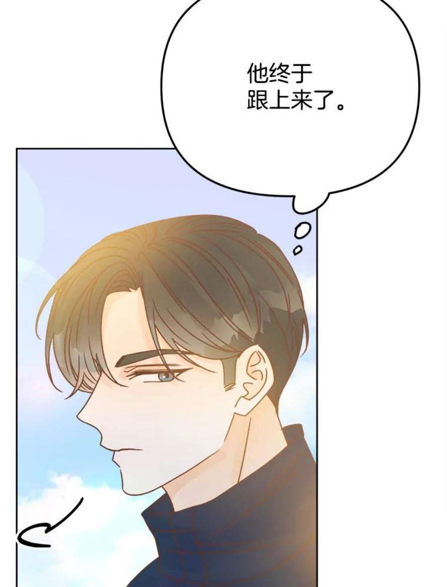 男装女秘漫画,39.到达山顶 115图