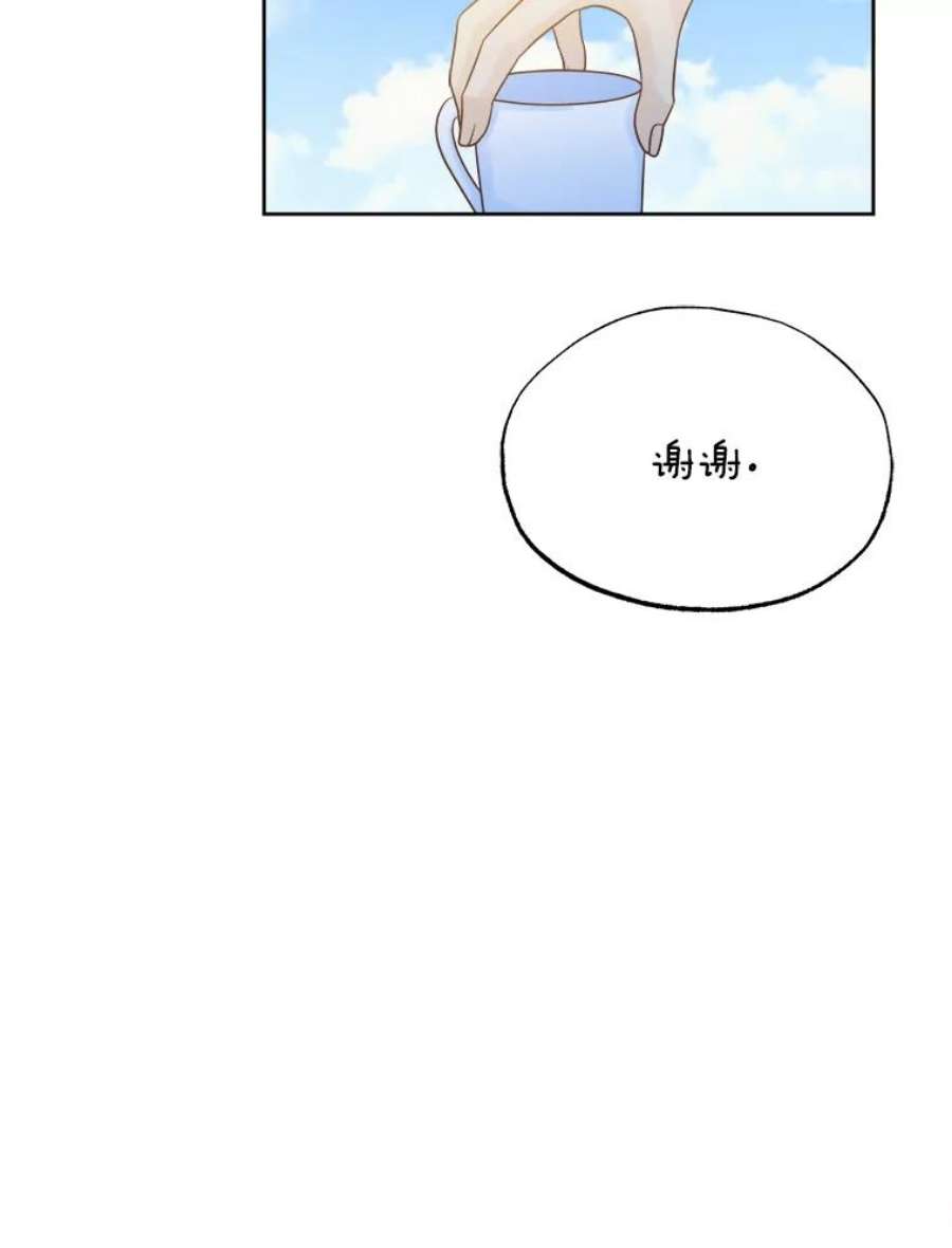 男装女秘漫画,39.到达山顶 112图