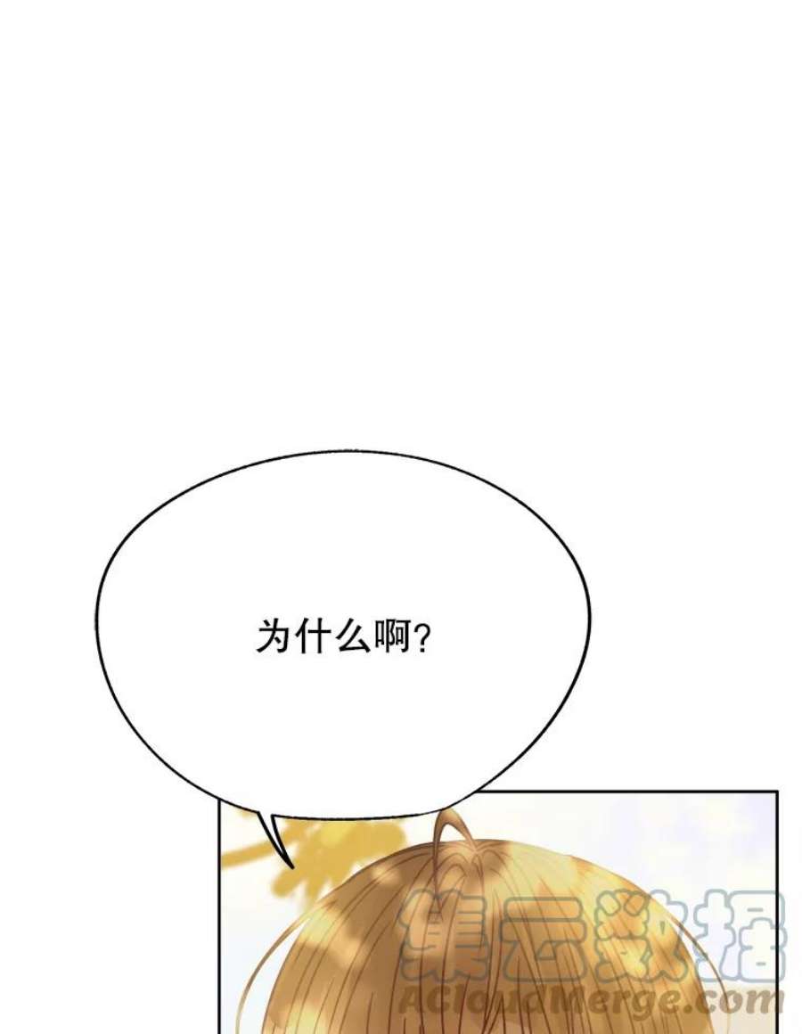 男装女秘漫画,39.到达山顶 13图