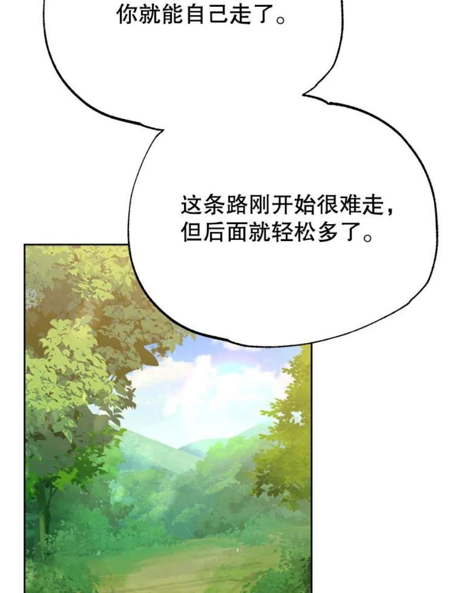 男装女秘漫画,39.到达山顶 58图