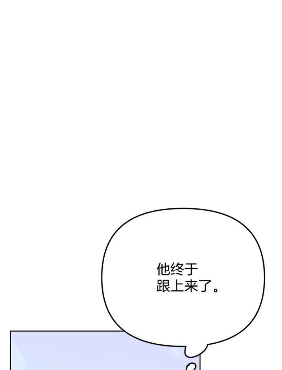 男装女秘漫画,40.下山 3图