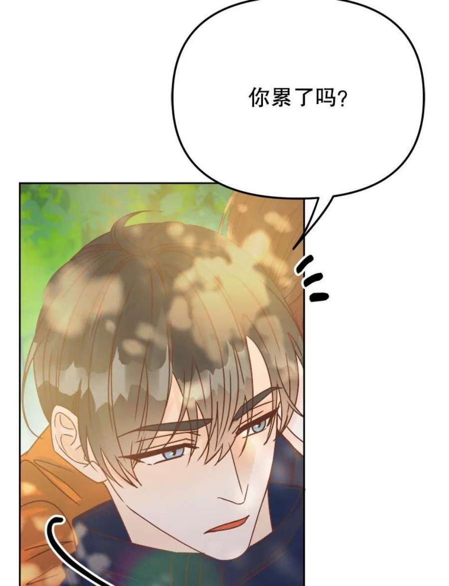 男装女秘漫画,40.下山 87图