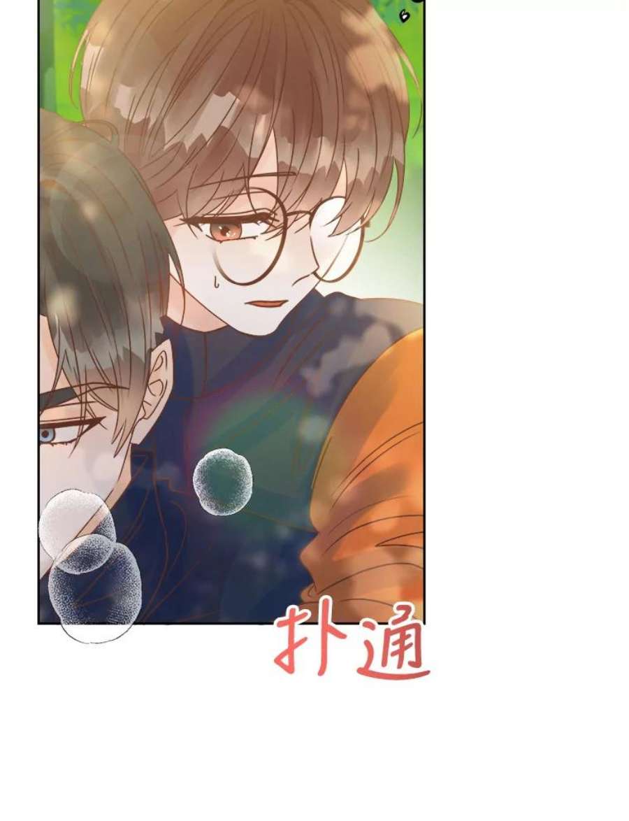 男装女秘漫画,40.下山 83图