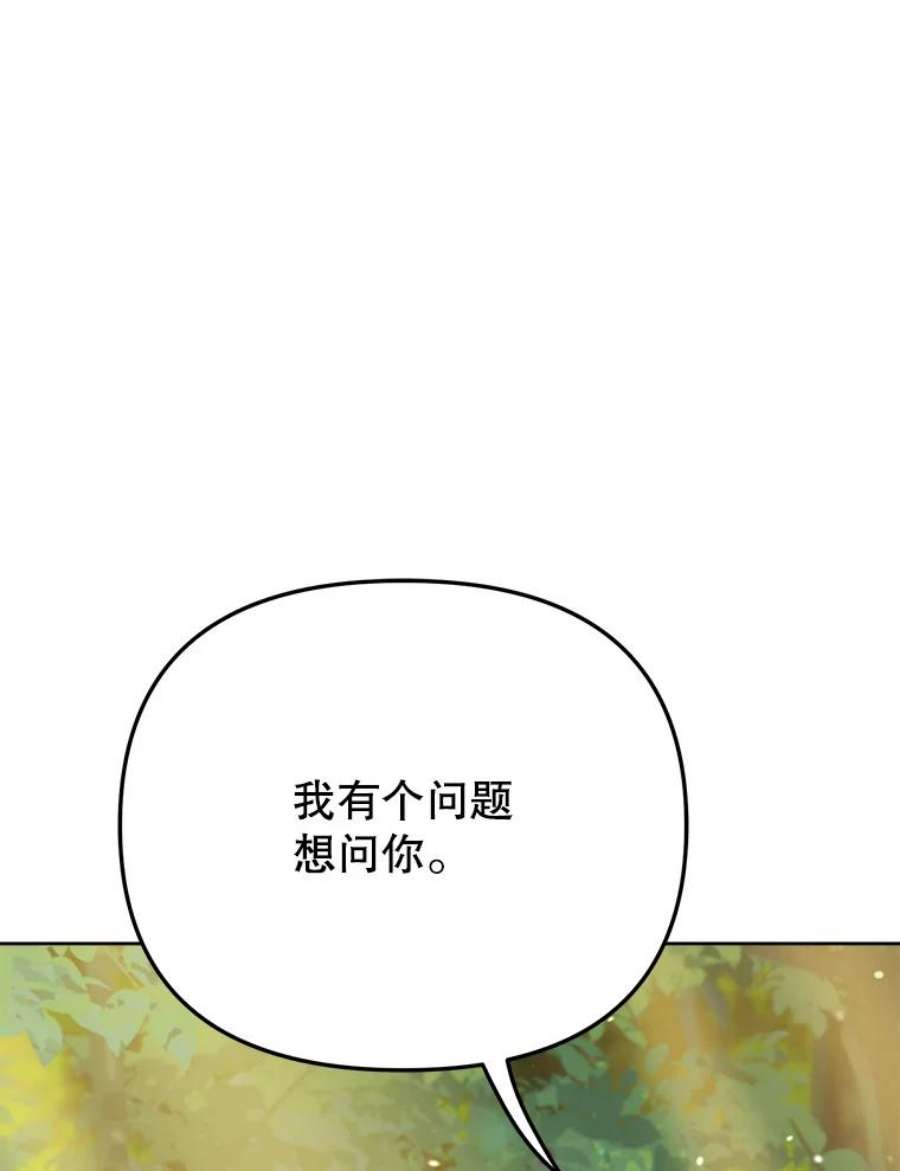 男装女秘漫画,40.下山 99图