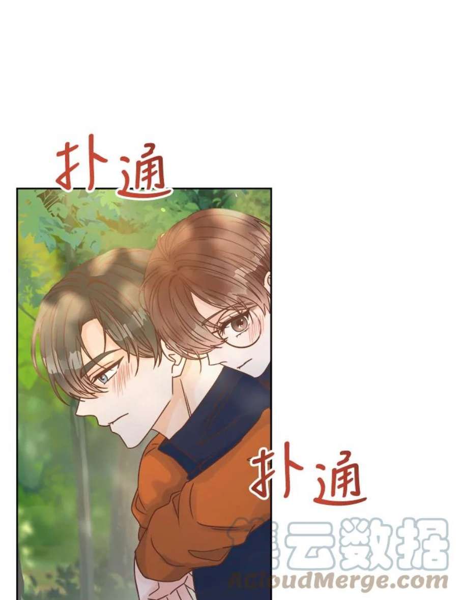 男装女秘漫画,40.下山 129图