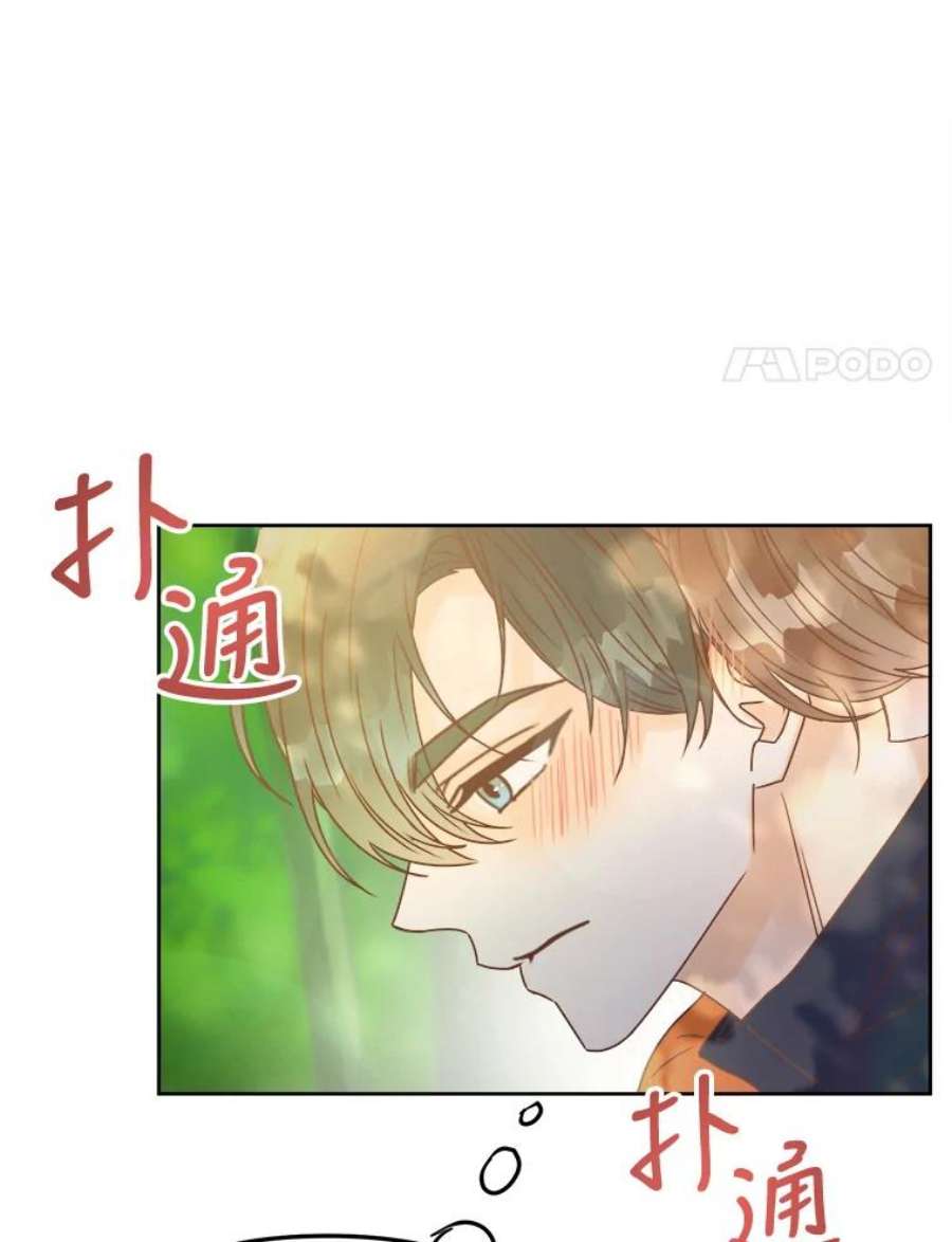 男装女秘漫画,40.下山 78图