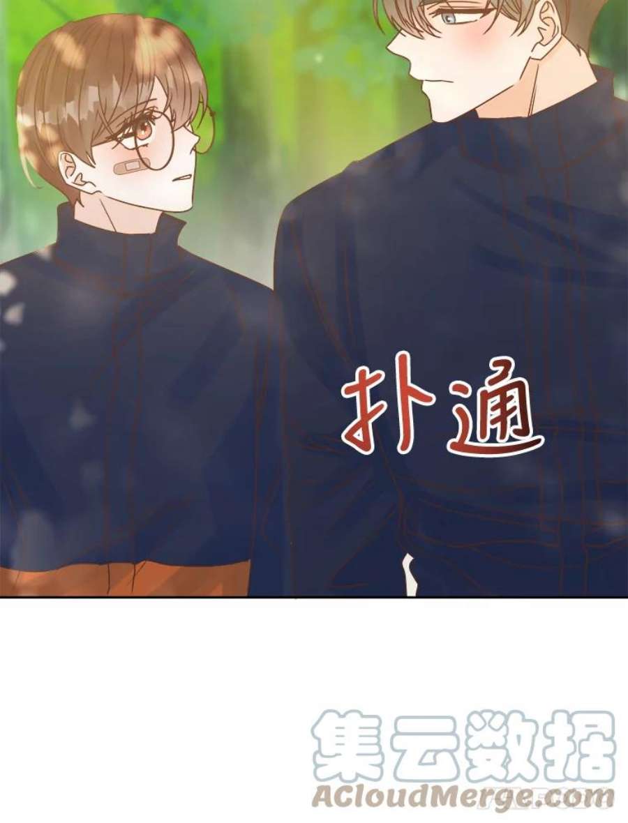 男装女秘漫画,40.下山 121图