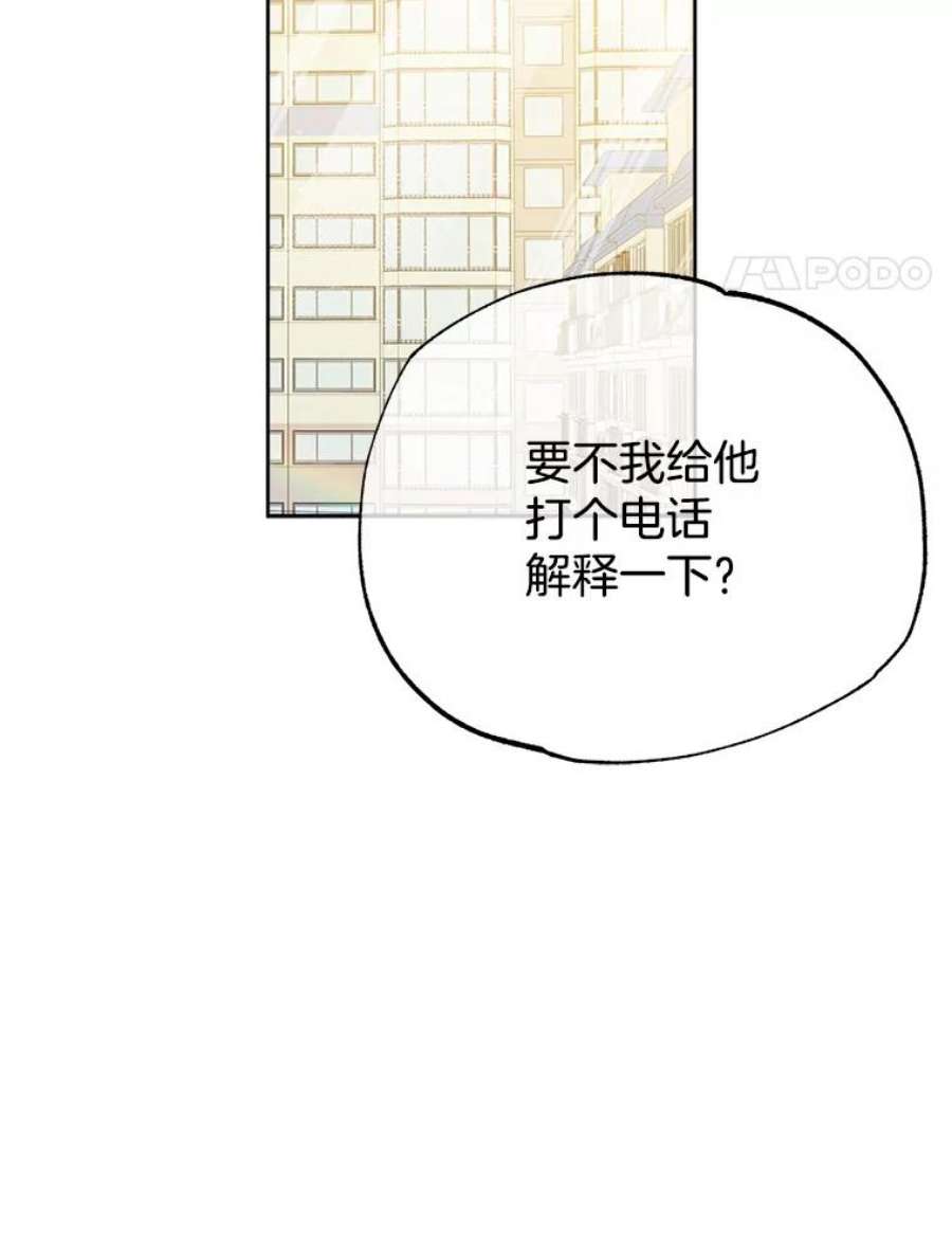 男装女秘江俊夏舒源动漫漫画,41.住院 31图