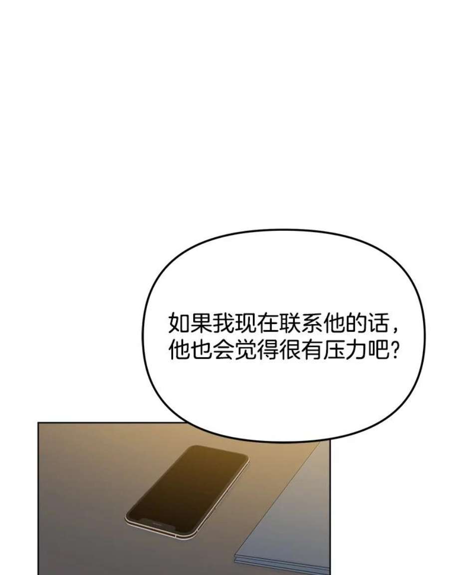 男装女秘江俊夏舒源动漫漫画,41.住院 104图